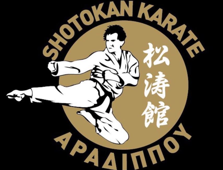 Shotokan Karate Aradippou