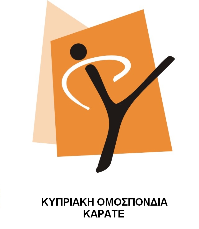 Karate Federation Logo